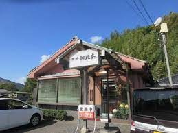 近くの喫茶 朝比奈まで752m(徒歩10分)