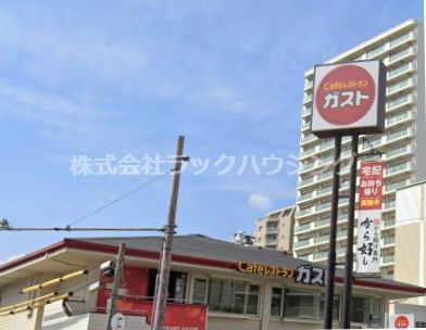 近くのガスト 野田阪神店(から好し取扱店)まで442m(徒歩6分)