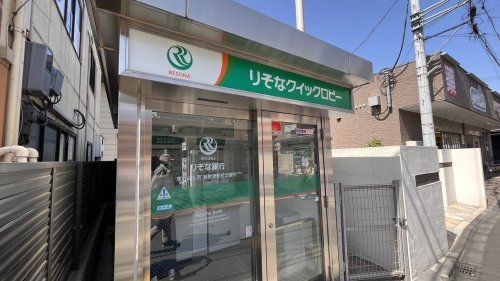 近くのりそな銀行 新秋津 駅前出張所まで693m(徒歩9分)
