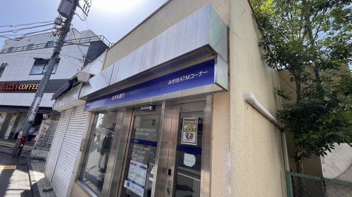 近くのみずほ銀行ATM (新秋津駅前出張所)まで674m(徒歩9分)