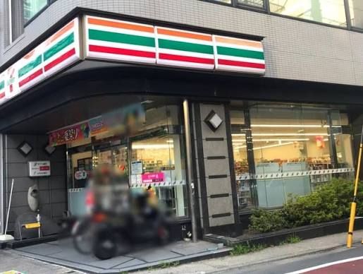 近くのセブンイレブン 東日暮里4丁目店まで222m(徒歩3分)