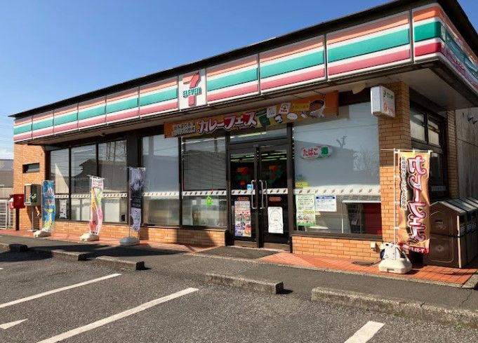 近くのセブンイレブン 君津中富店まで641m(徒歩9分)