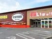 近くのお宝市番館　瀬戸大橋店まで811m（徒歩11分）