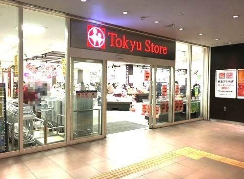 近くの東急ストア戸塚店まで1,226m(徒歩16分)