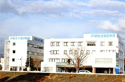 近くの戸塚共立第2病院まで643m(徒歩9分)