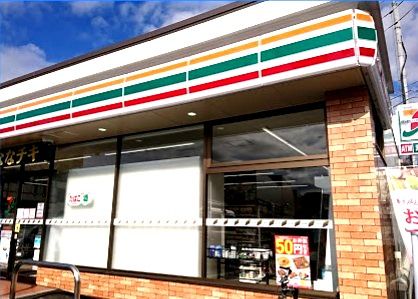 近くのセブンイレブン 横浜戸塚矢部町北店まで410m(徒歩6分)