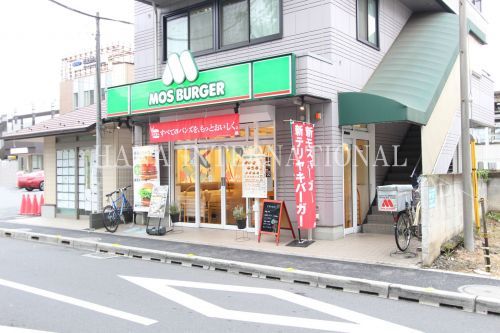 近くのモスバーガー 武蔵野台店まで644m(徒歩9分)