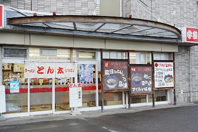 近くのラーメンとん太宇多津店まで246m（徒歩4分）