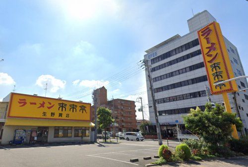 近くの来来亭生野巽店まで426m(徒歩6分)