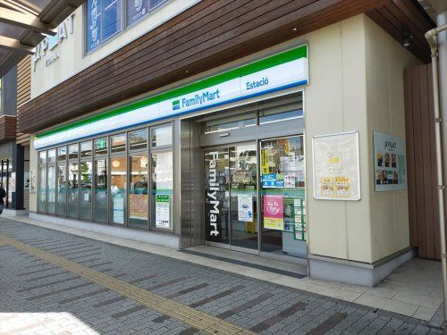 近くのファミリーマート 江南駅店まで241m（徒歩4分）