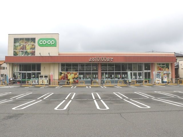 近くのコープ昭和店まで938m（徒歩12分）