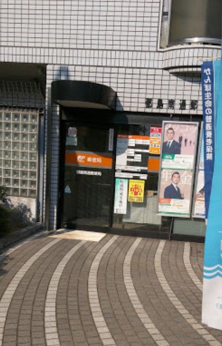 近くの都島南通郵便局まで98m（徒歩2分）