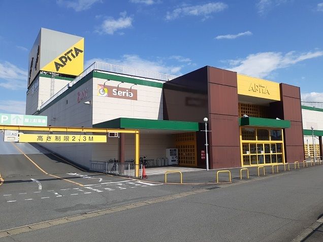 近くのアピタ高崎矢中店まで5,719m(徒歩72分)