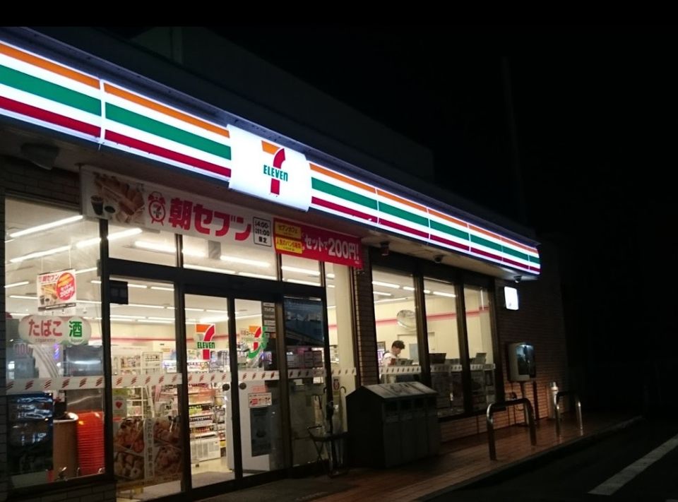 近くのセブンイレブン 南柏豊四季店まで447m(徒歩6分)