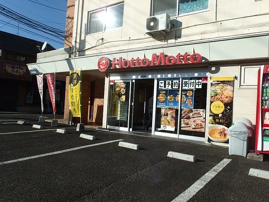 近くのほっともっと　仙台通町店まで517m（徒歩7分）