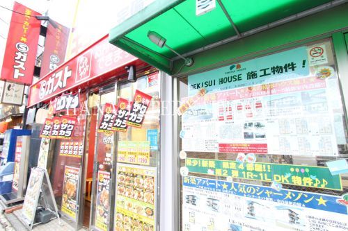 近くのＳガスト 稲田堤駅店まで617m（徒歩8分）