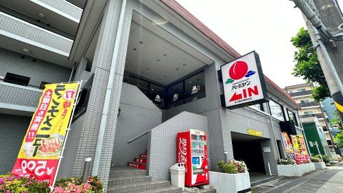 近くのバーミヤン 京王稲田堤駅前店まで753m（徒歩10分）