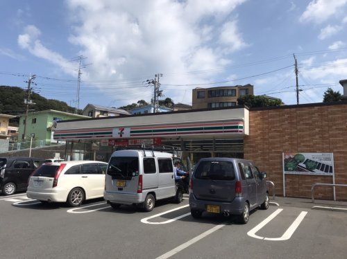 近くのセブンイレブン 横須賀小矢部3丁目店まで914m(徒歩12分)