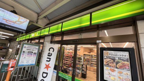 近くのNewDays 新小平まで701m（徒歩9分）