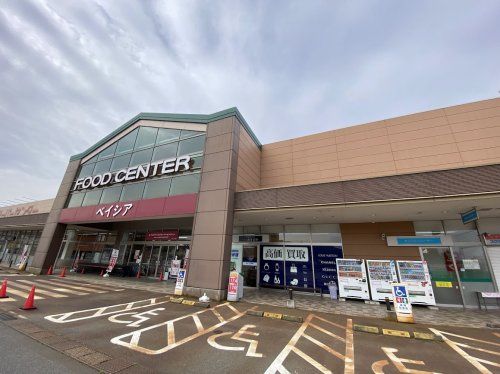 近くのベイシア小千谷店まで1,098m(徒歩14分)