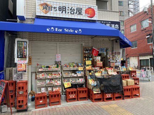 近くの明治屋酒店まで124m（徒歩2分）