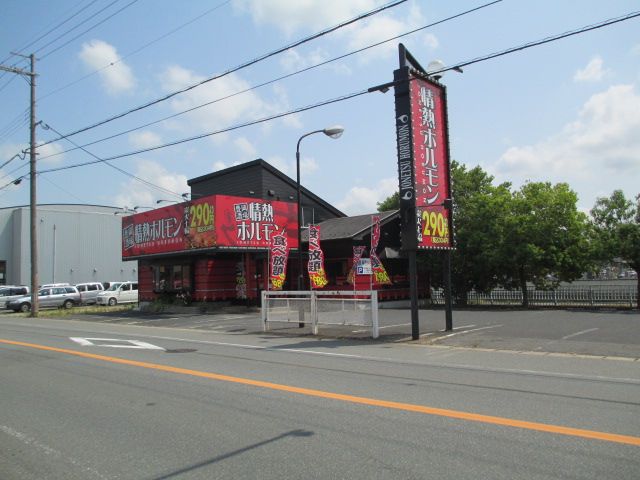 近くの豊岡酒場情熱ホルモンまで453m（徒歩6分）