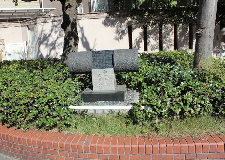 近くの長州藩蔵屋敷跡まで365m（徒歩5分）