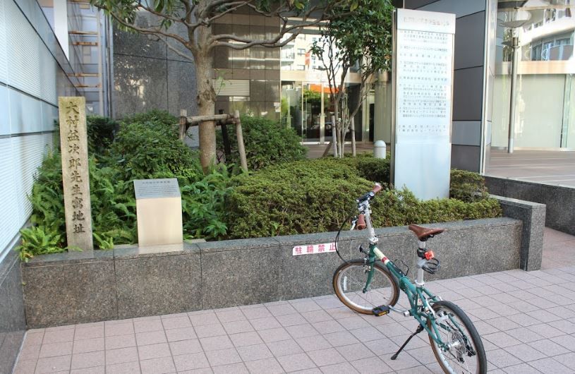 近くの大村益次郎先生寓地址まで547m（徒歩7分）
