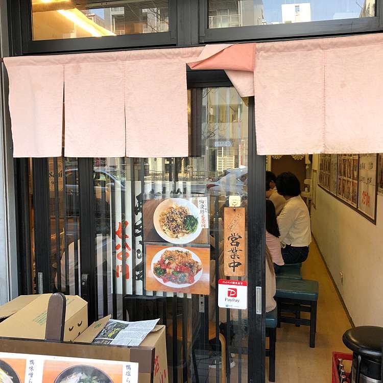 近くの美味坊まで149m（徒歩2分）