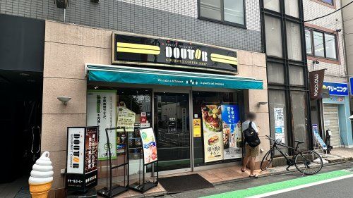 近くのドトールコーヒーショップ 桜上水店まで173m（徒歩3分）