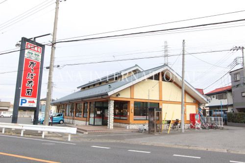 近くのかっぱ寿司 越谷大里店まで347m(徒歩5分)