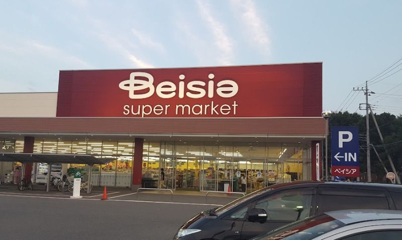近くのベイシアスーパーマーケット伊勢崎BP(バイパス)店まで1,281m（徒歩17分）