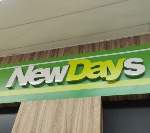 近くのNewDays(ニューデイズ) 西荻窪店まで198m(徒歩3分)