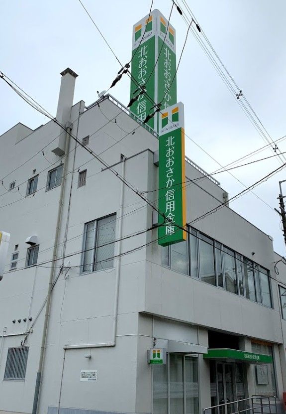 近くの北おおさか信用金庫 三津屋支店まで321m（徒歩5分）