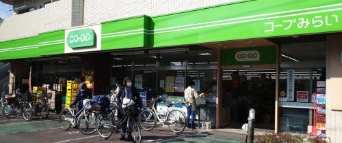 近くのコープみらい武蔵野店まで152m(徒歩2分)