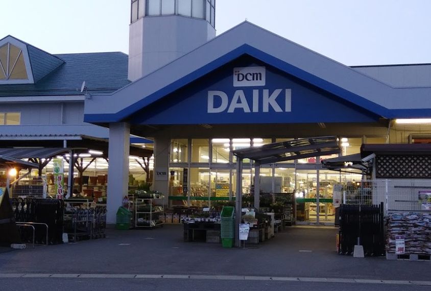 近くのDCMダイキ総社西店まで806m(徒歩11分)