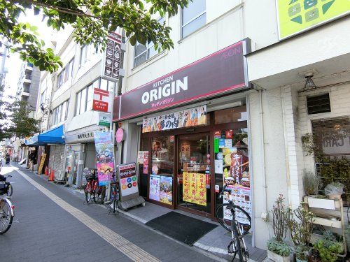 近くのキッチンオリジン 蒲生4丁目店まで175m（徒歩3分）