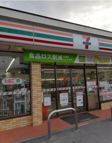 近くのセブンイレブン 名古屋大永寺町店まで265m（徒歩4分）