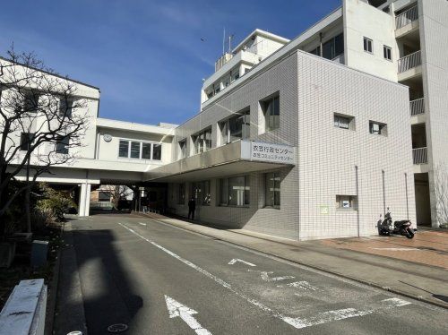 近くの横須賀市役所 衣笠行政センターまで649m（徒歩9分）