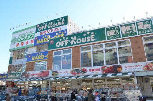 近くの新鮮市場 西所沢店まで977m（徒歩13分）