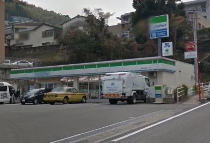 近くのファミリーマート 長崎愛宕四丁目店まで266m(徒歩4分)
