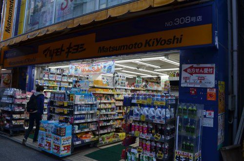 近くのマツモトキヨシ 所沢Part1店まで1,280m（徒歩16分）