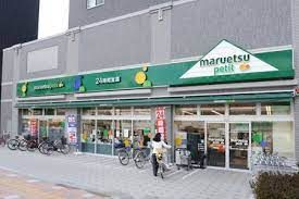 近くのmaruetsu(マルエツ) プチ 両国緑一丁目店まで193m（徒歩3分）