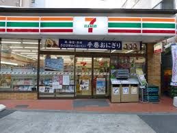 近くのセブンイレブン 西五反田店まで209m(徒歩3分)