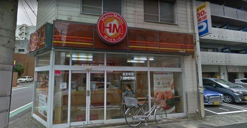 近くのほっともっと 大波止店まで250m（徒歩4分）