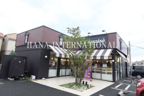 近くのシャトレーゼ 葛飾新宿店まで1,183m(徒歩15分)