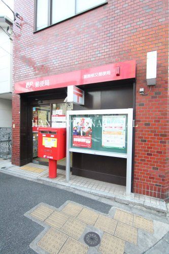 近くの葛飾柴又局まで1,256m(徒歩16分)