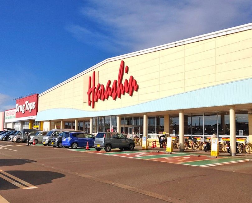 近くの原信ナルス見附店まで1,117m（徒歩14分）