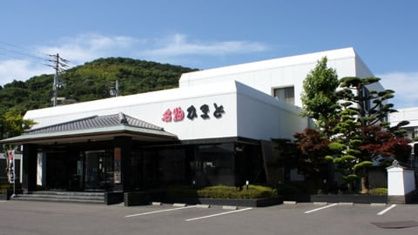 近くの名物かまど 丸亀国道店まで655m（徒歩9分）