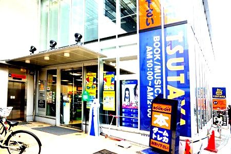 近くのTSUTAYA 菊名駅東口店まで866m(徒歩11分)
